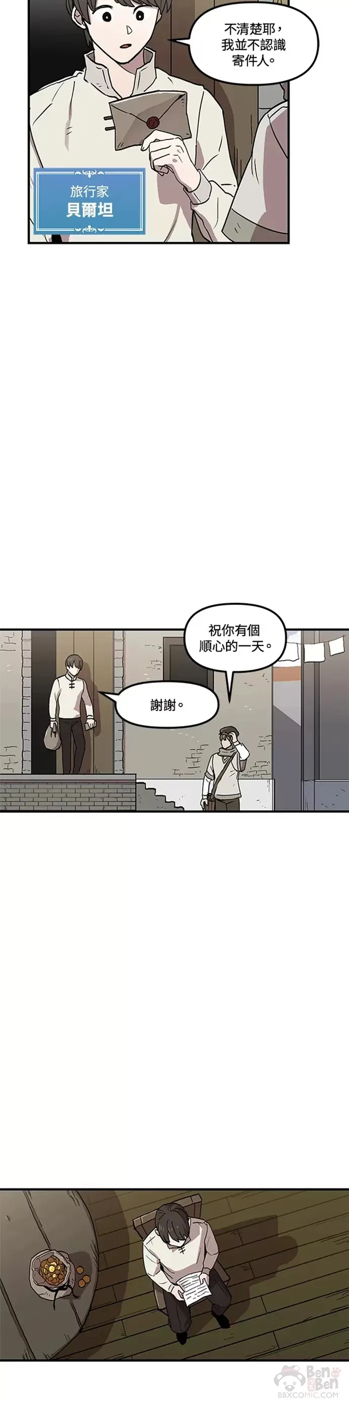 第28话 第19页