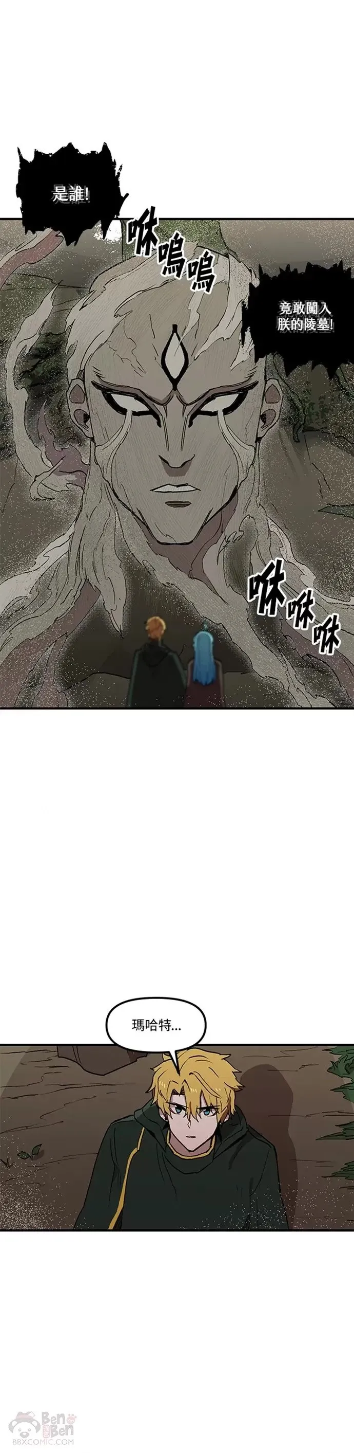 第29话 第1页