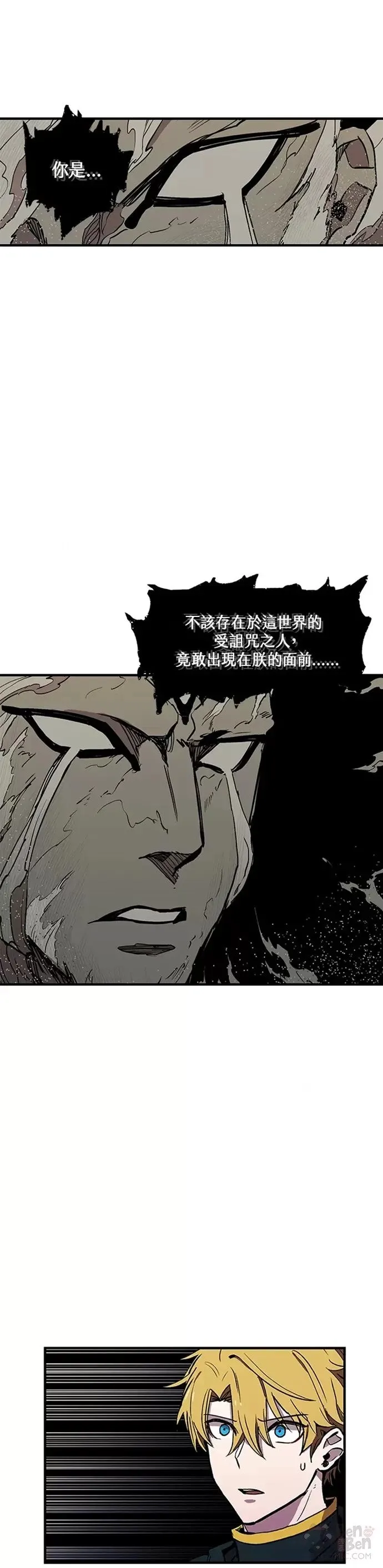 第29话 第2页