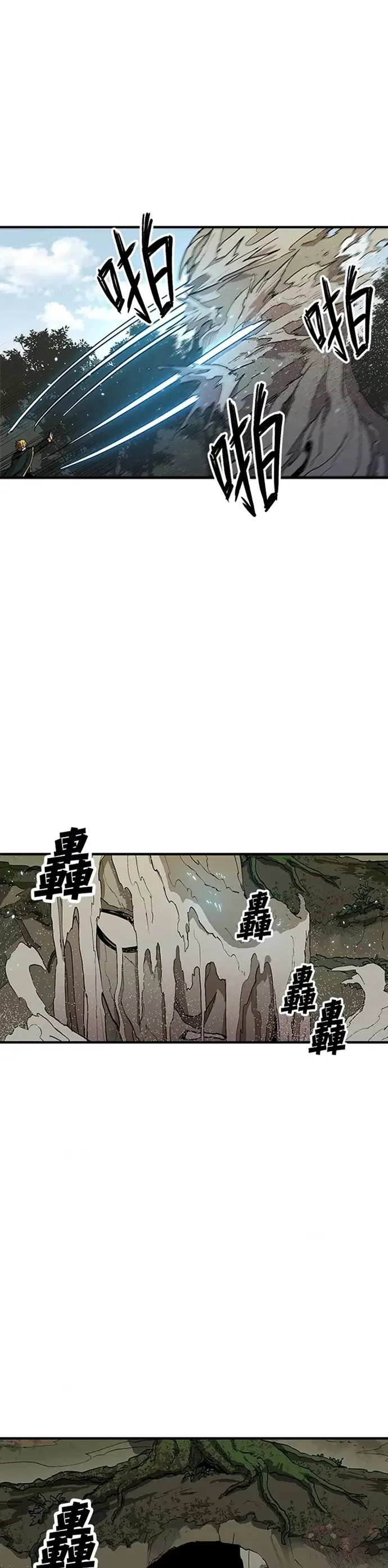 第29话 第6页