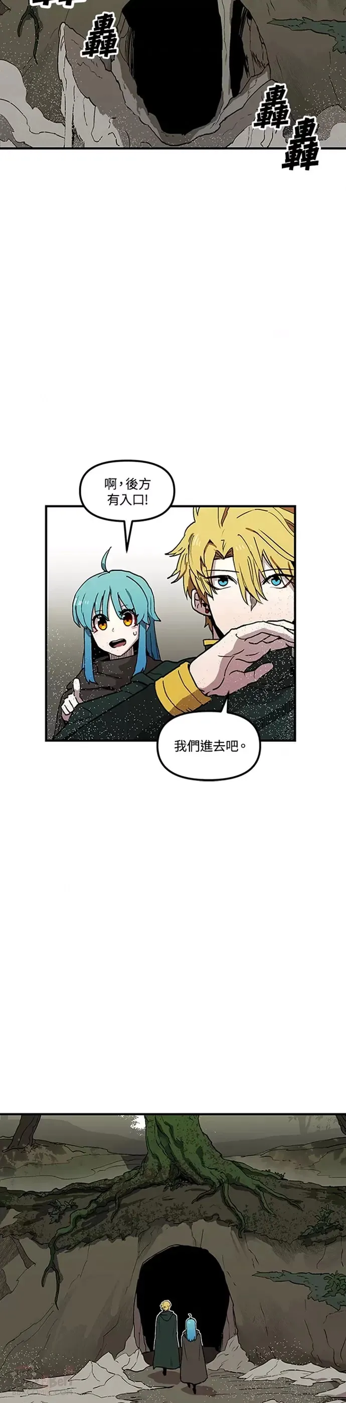 第29话 第7页