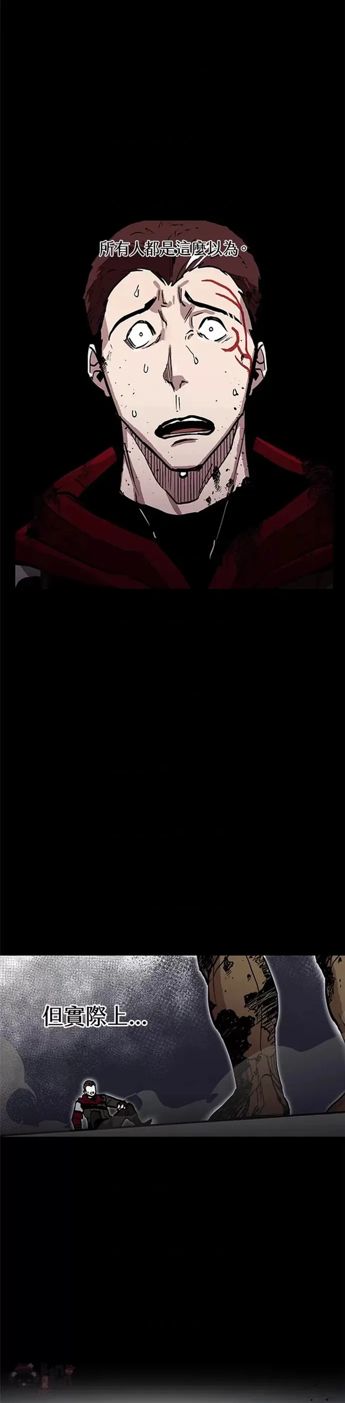 第29话 第17页