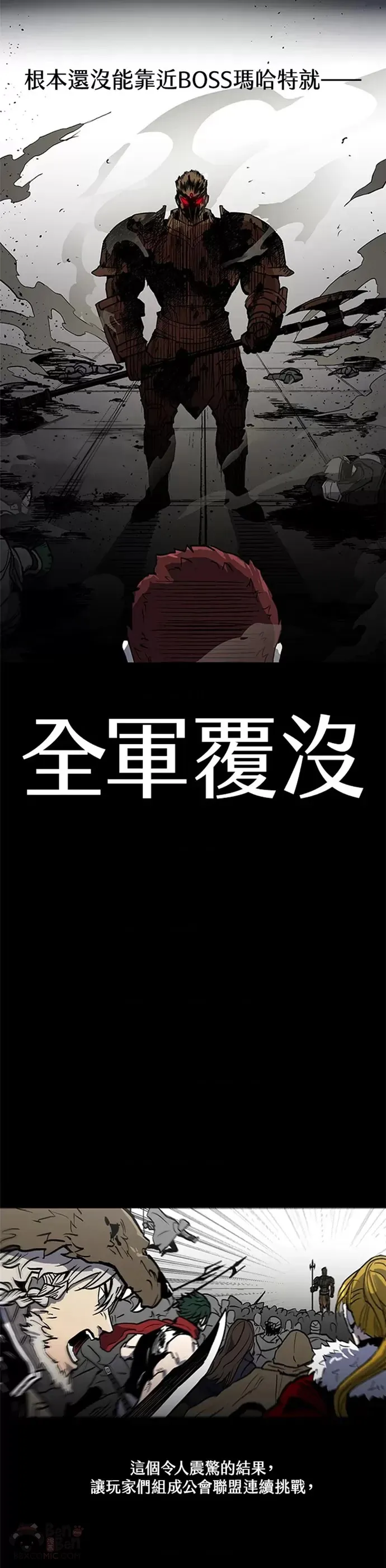 第29话 第18页