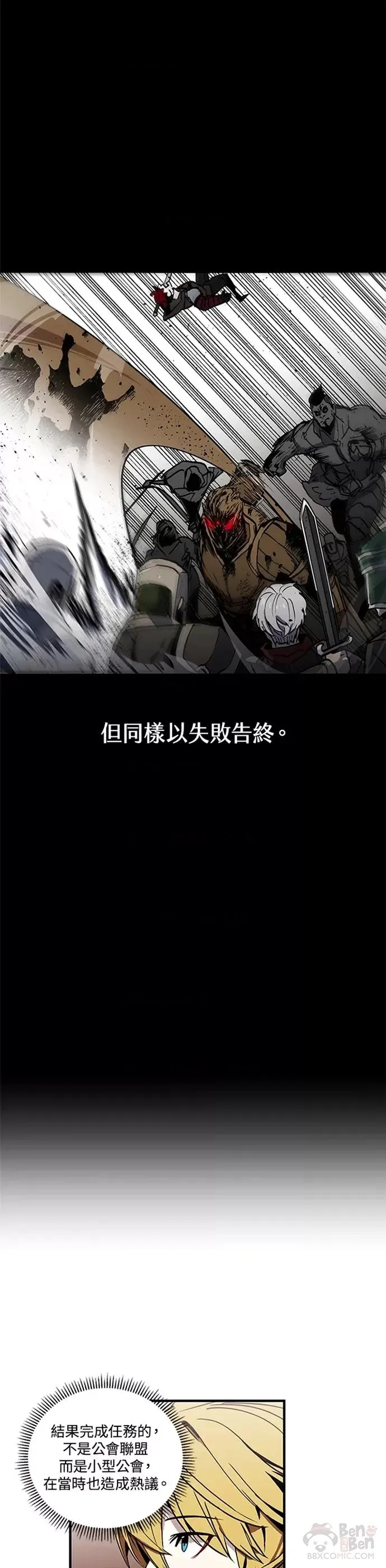 第29话 第19页