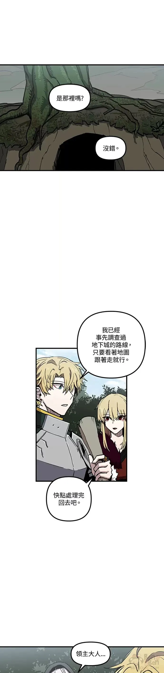 第29话 第31页