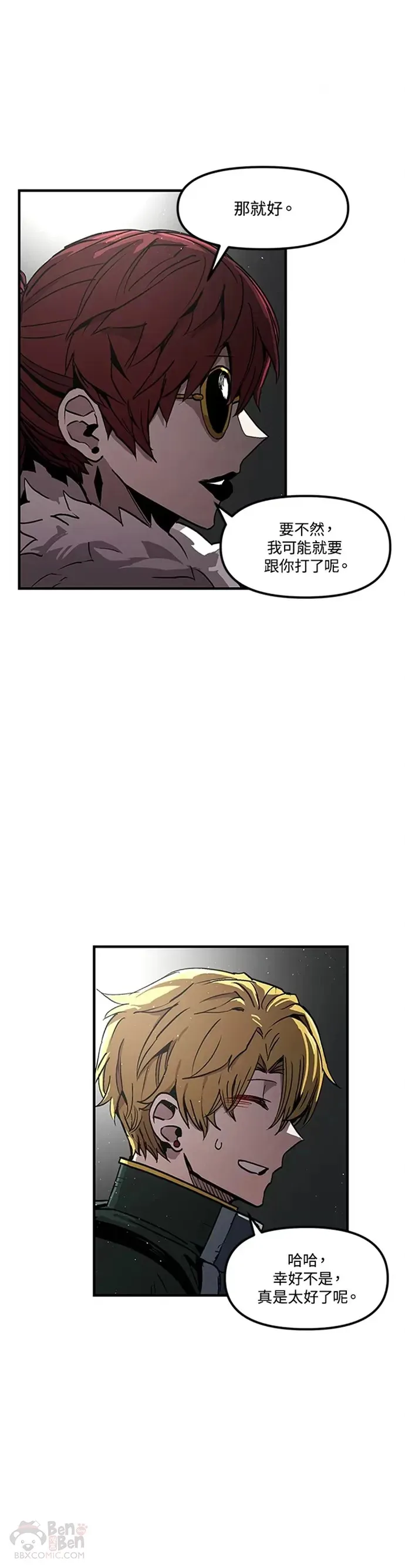 第30话 第6页