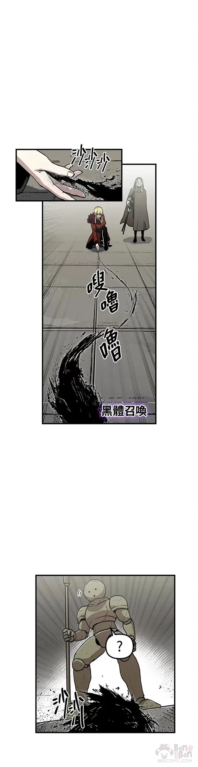 第30话 第10页