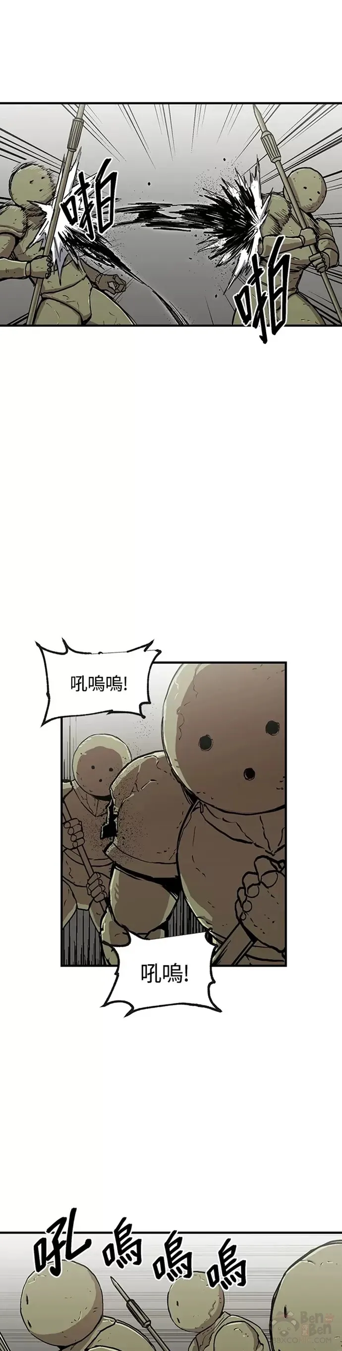 第30话 第11页