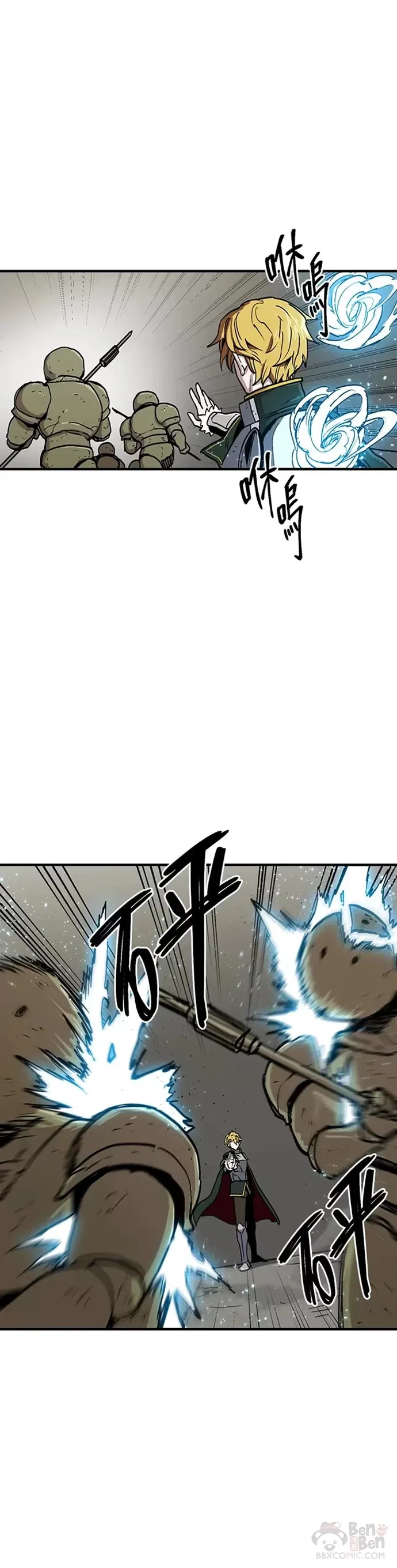 第30话 第13页