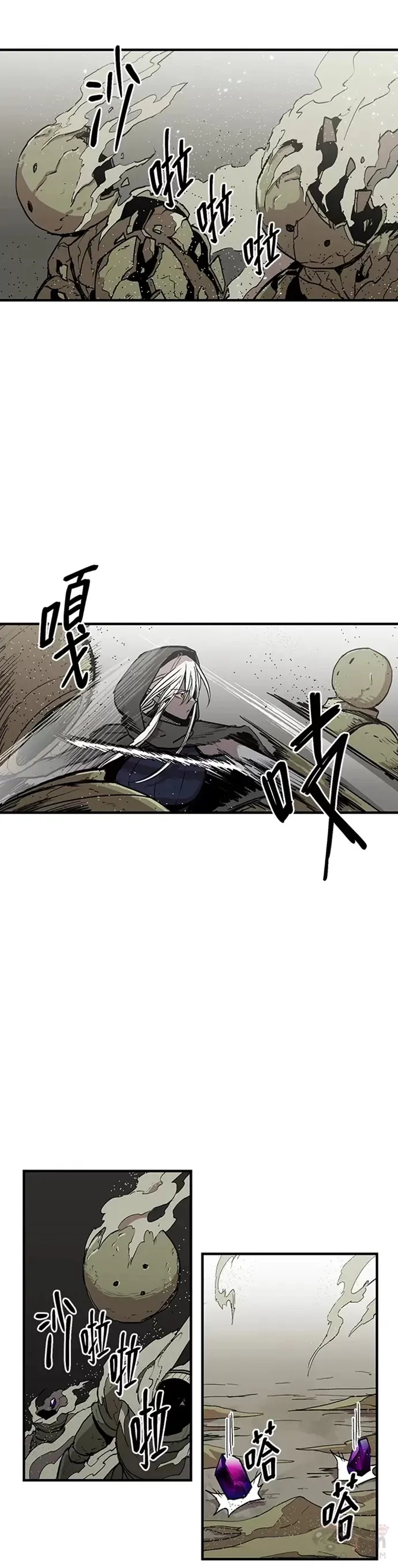 第30话 第14页