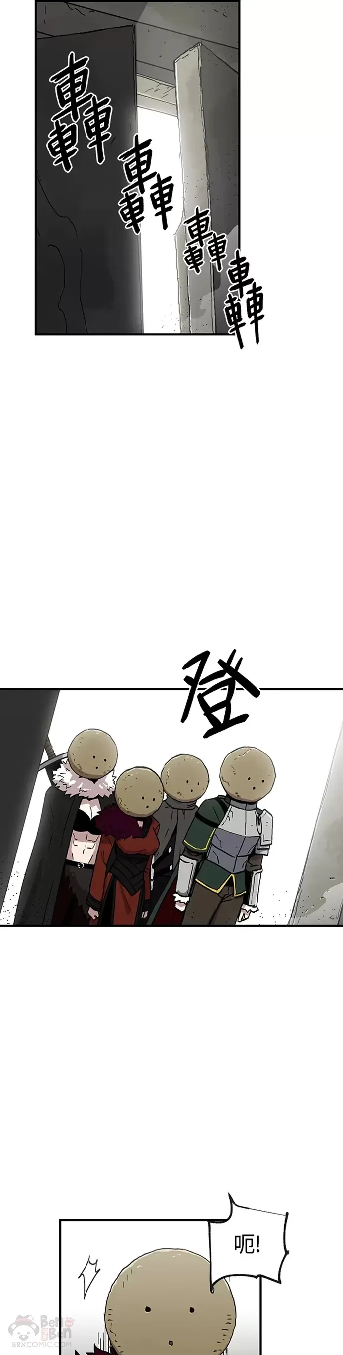 第30话 第17页