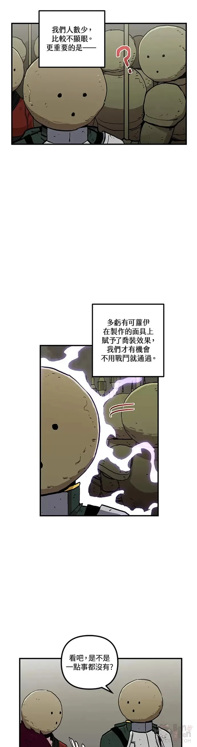 第30话 第22页