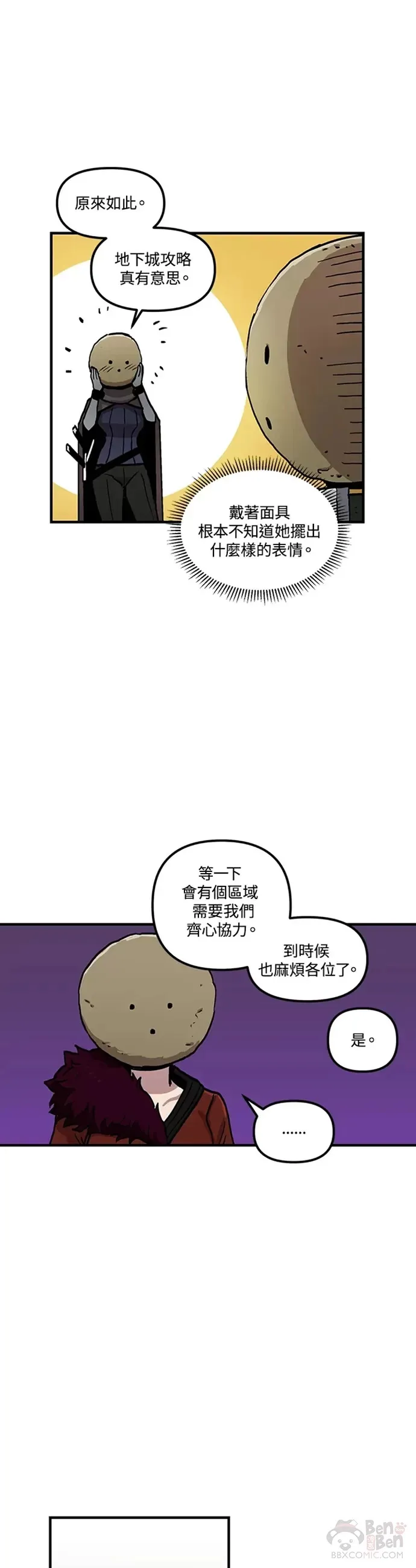 第30话 第24页
