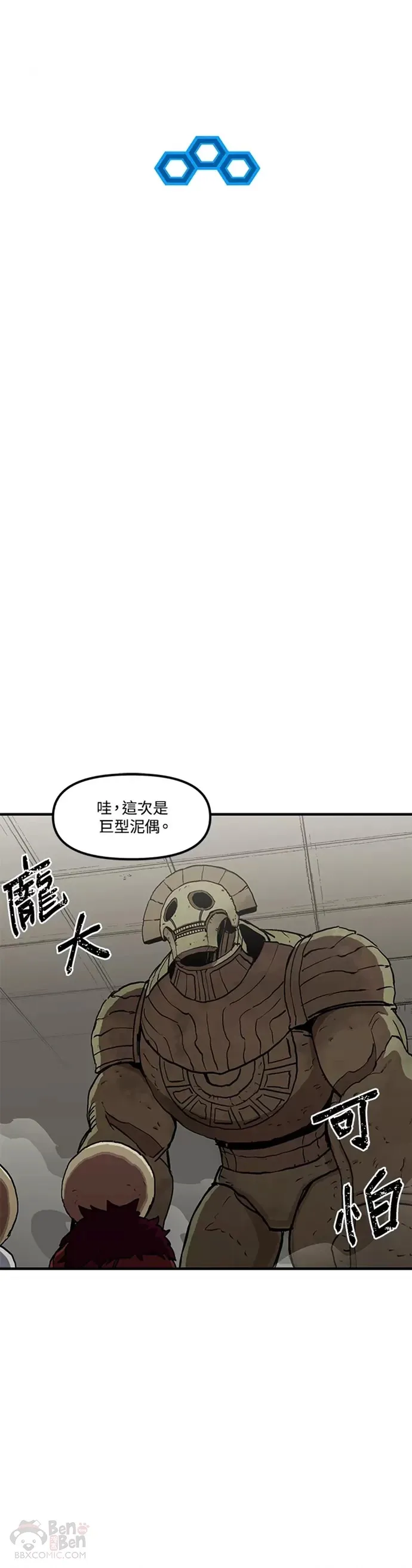 第30话 第27页