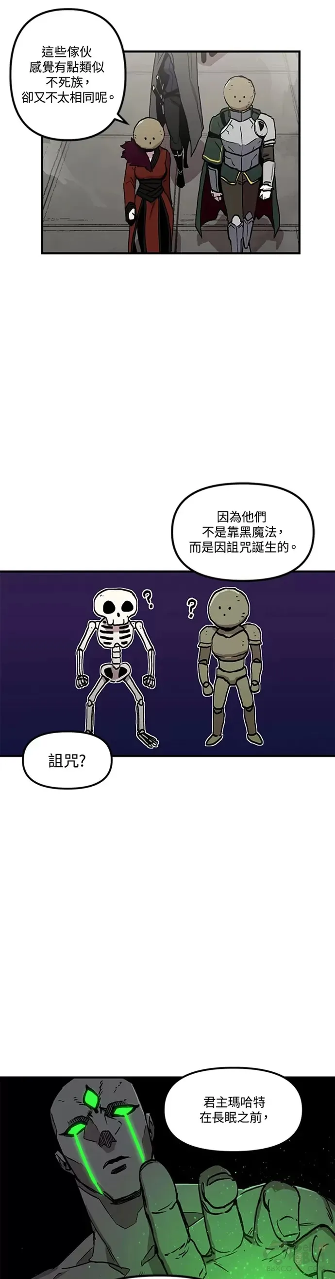第30话 第28页