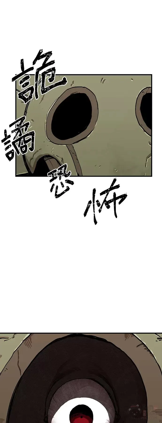 第30话 第31页