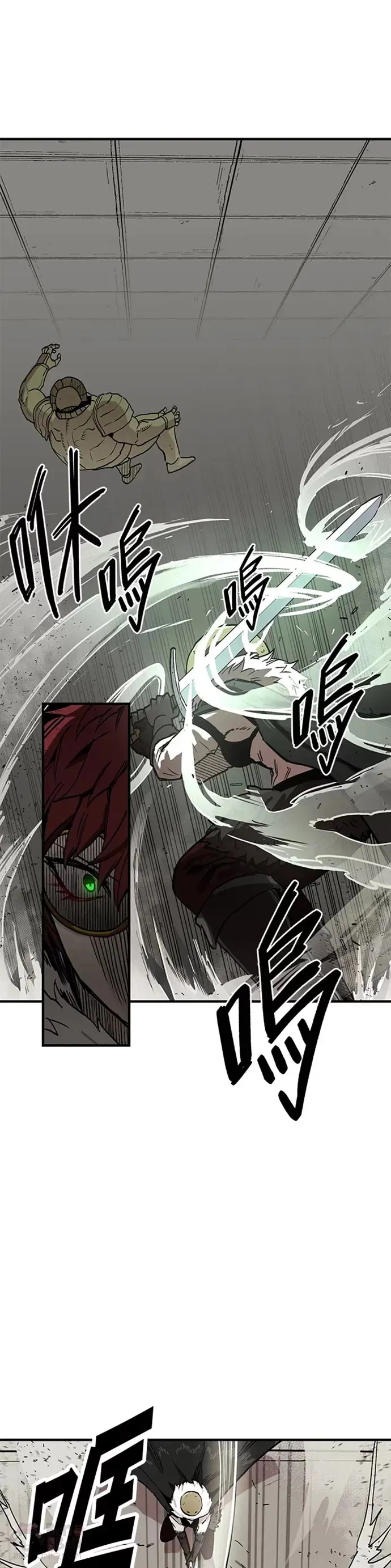 第31话 第6页