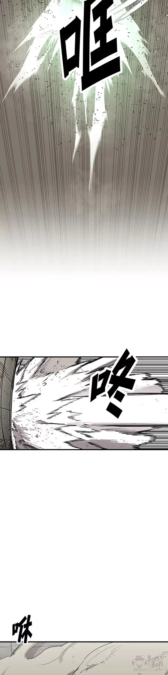 第31话 第8页