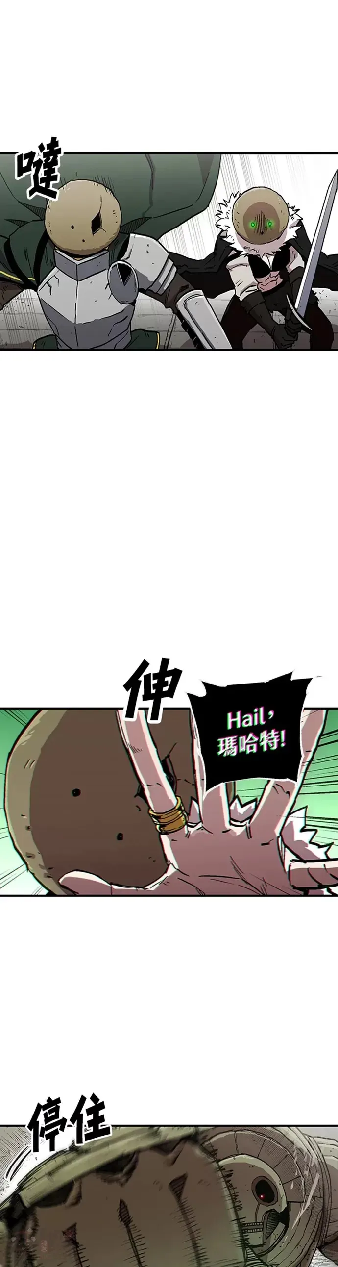 第31话 第11页