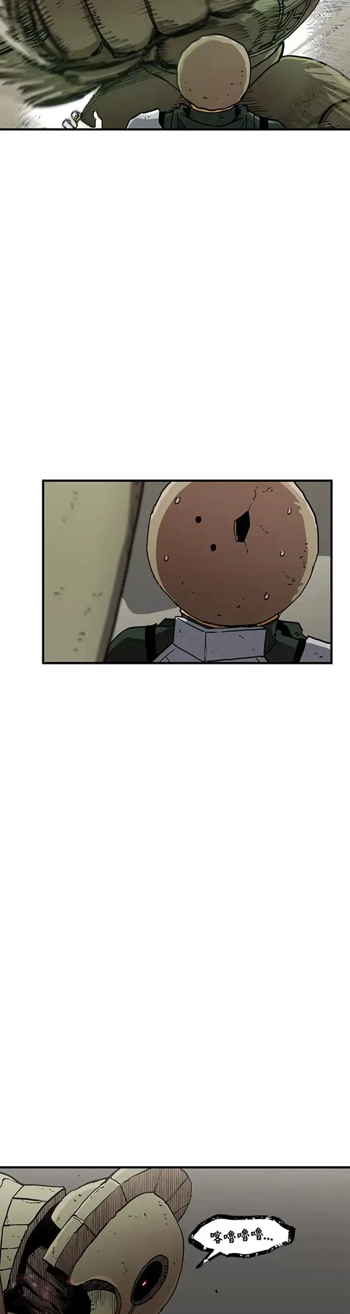 第31话 第12页