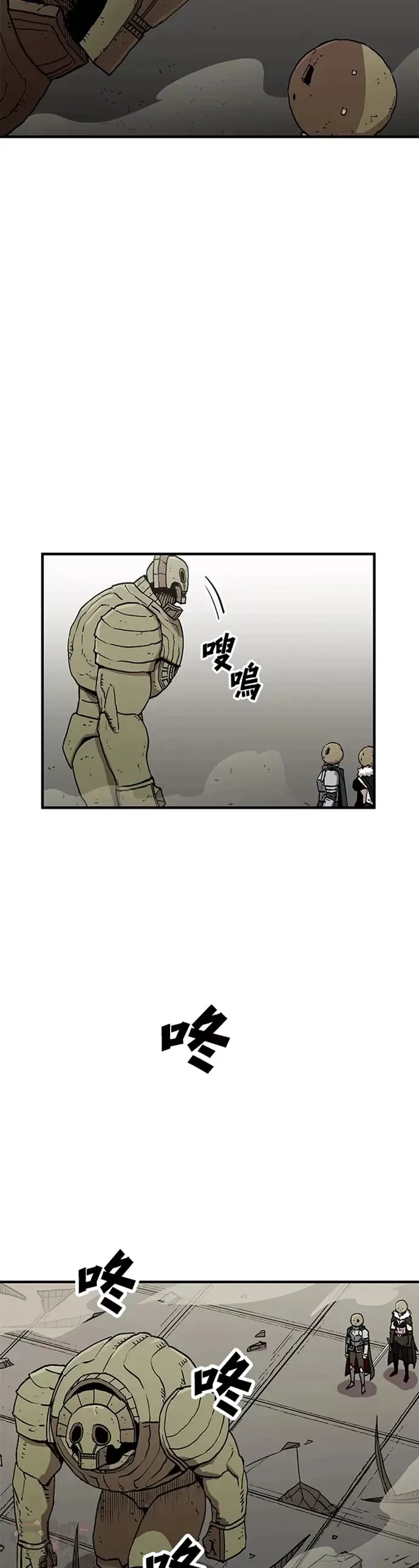 第31话 第13页