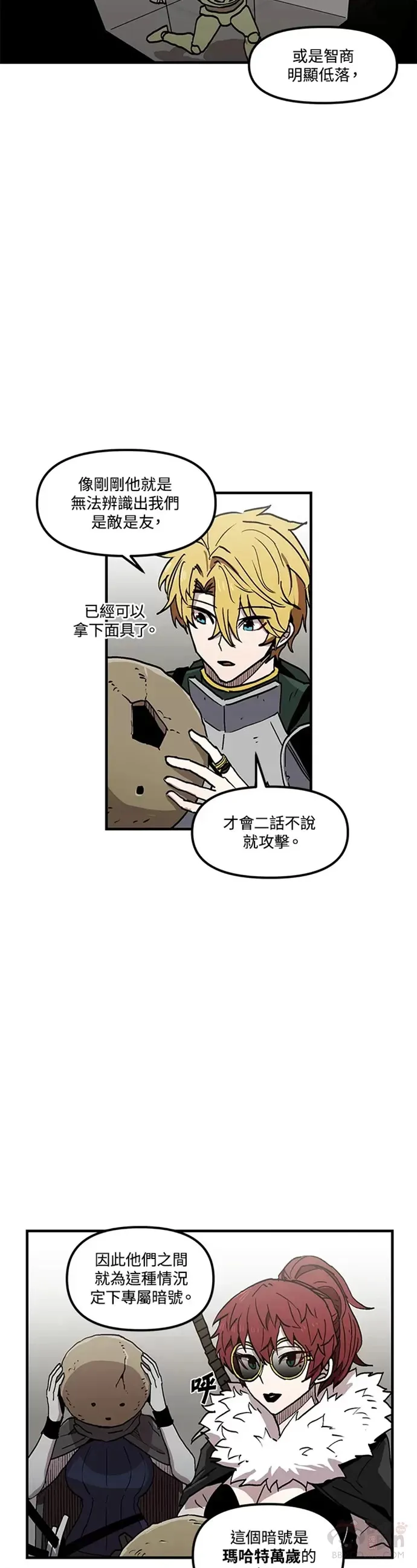 第31话 第17页