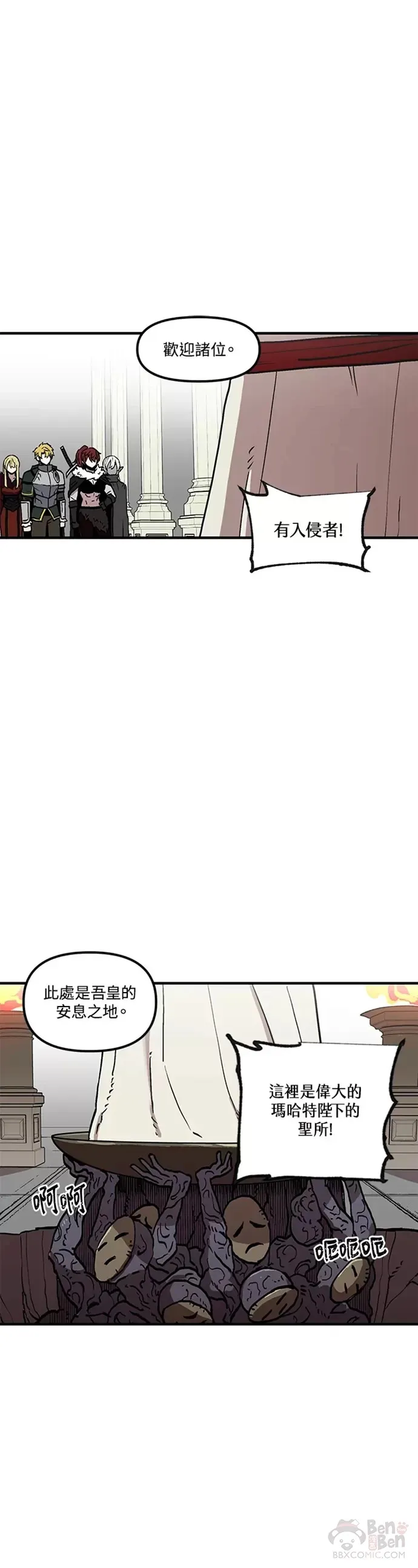 第31话 第20页