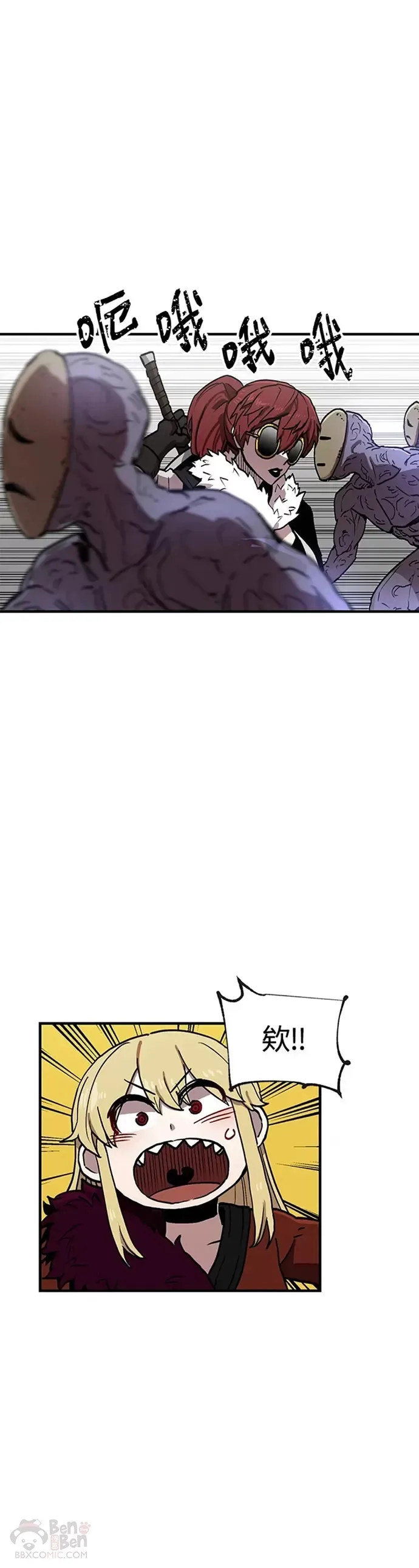 第31话 第23页