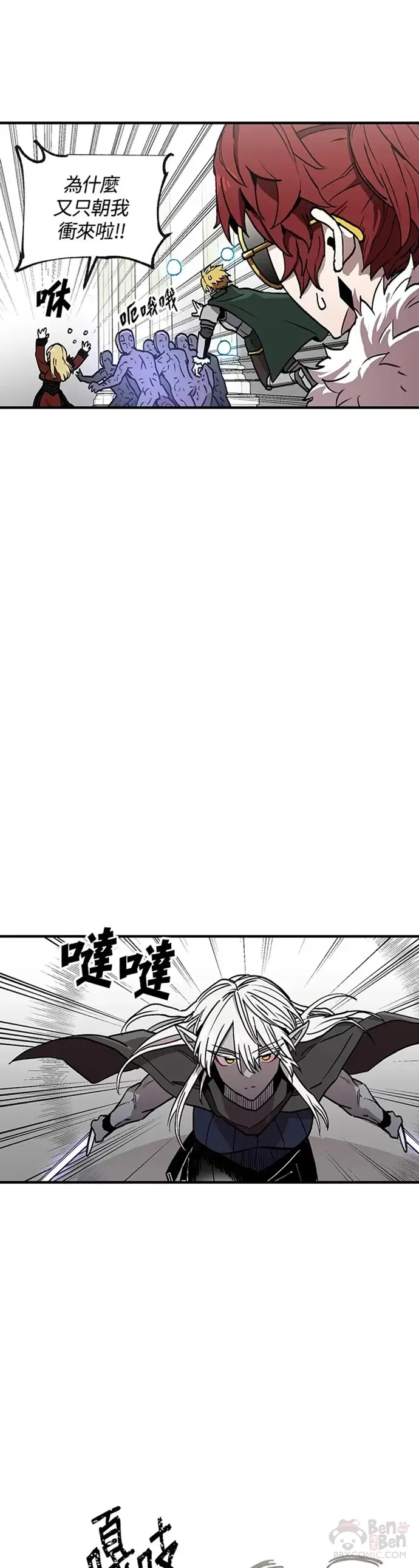 第31话 第24页