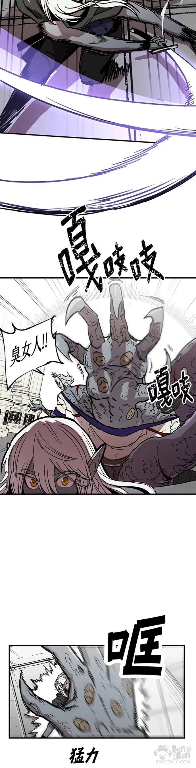 第31话 第27页