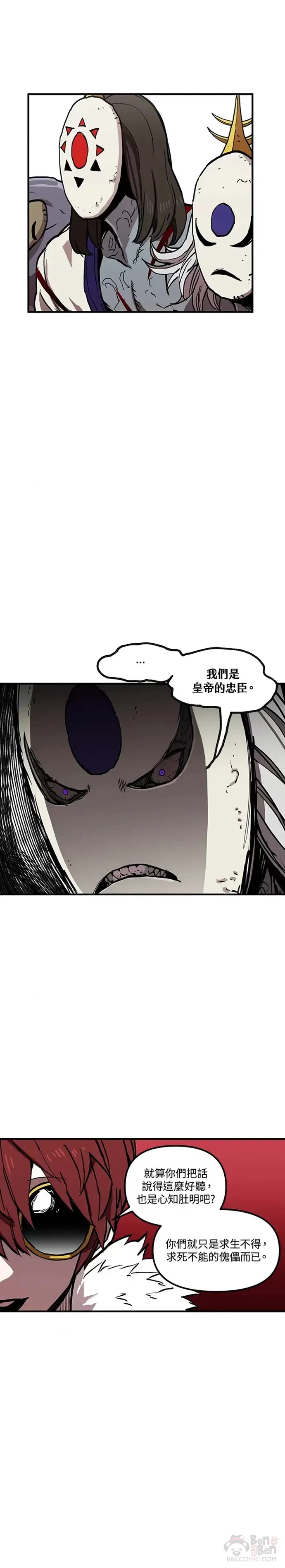 第31话 第31页