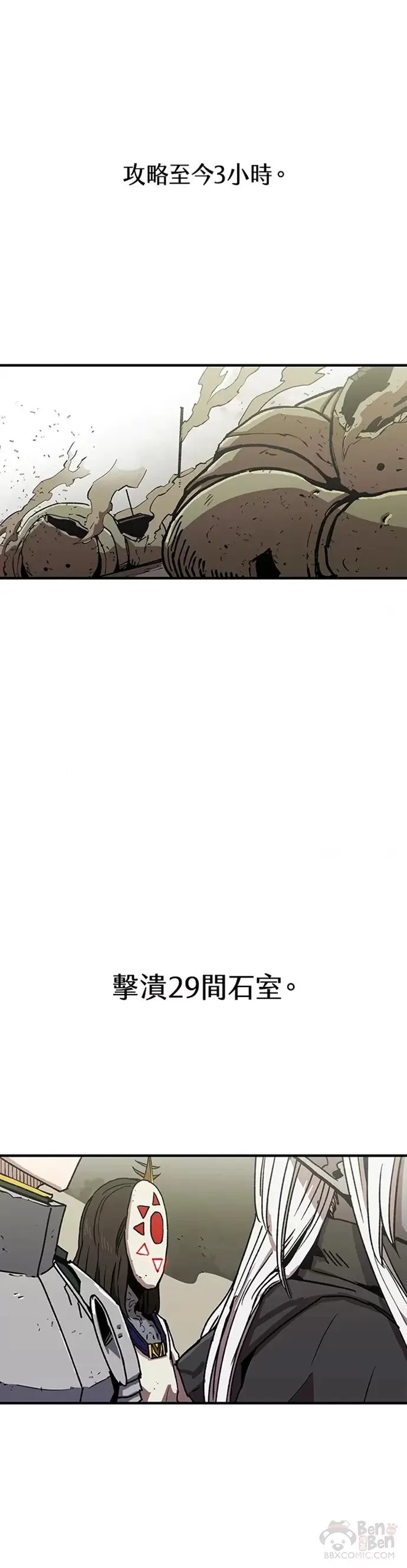 第32话 第1页