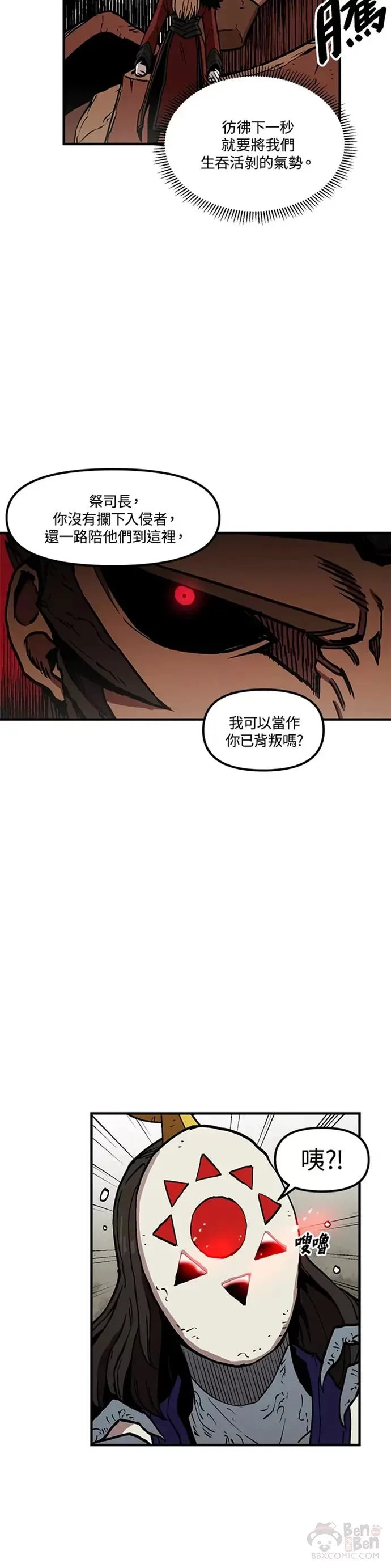 第32话 第10页