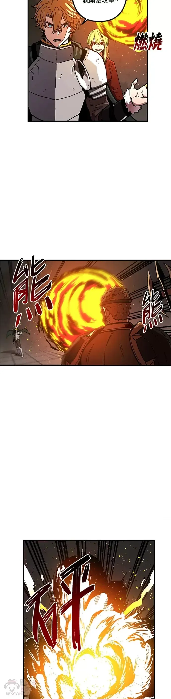 第32话 第13页