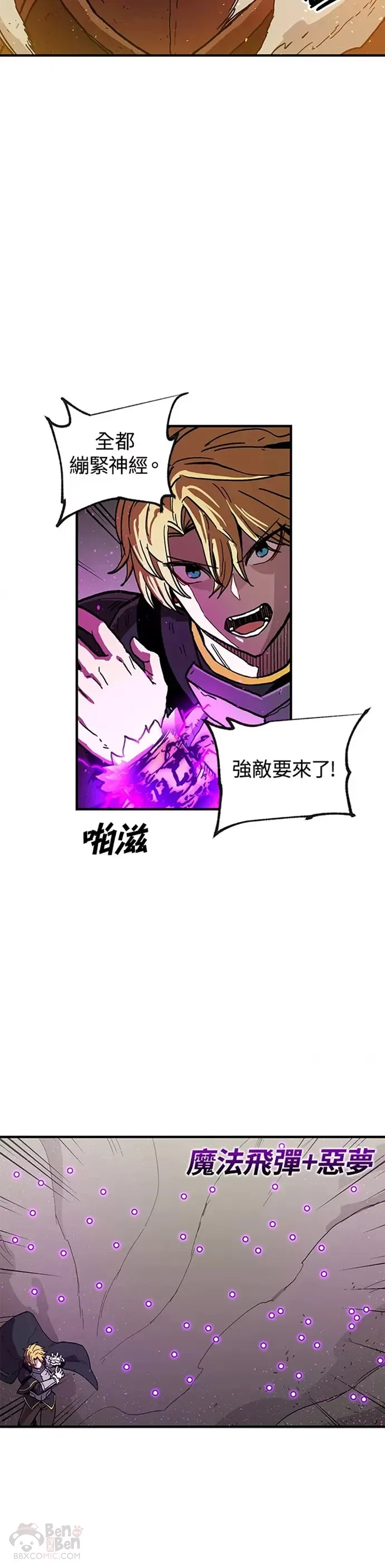 第32话 第15页