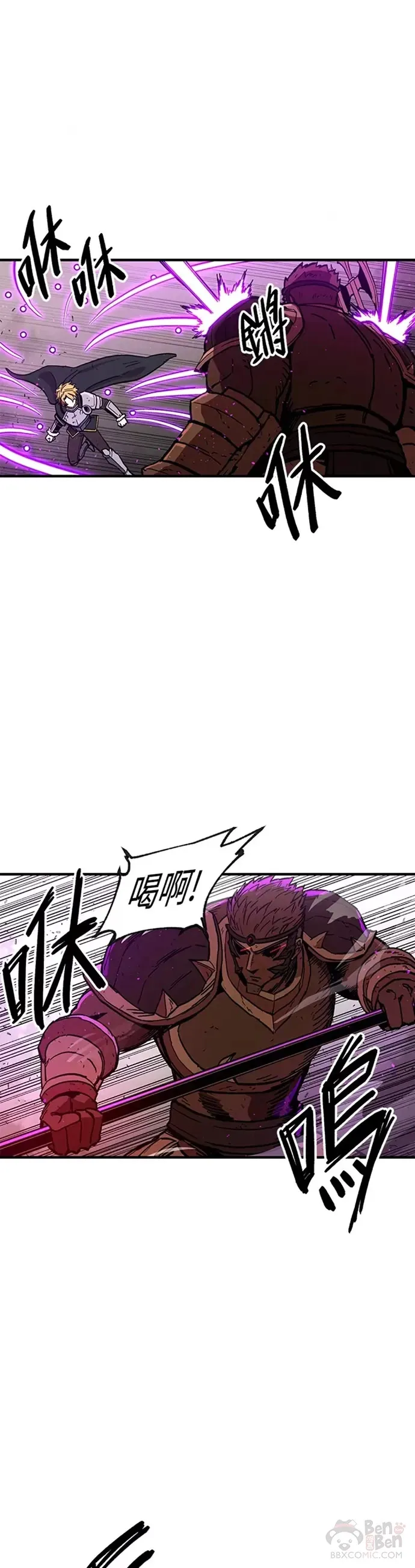 第32话 第17页