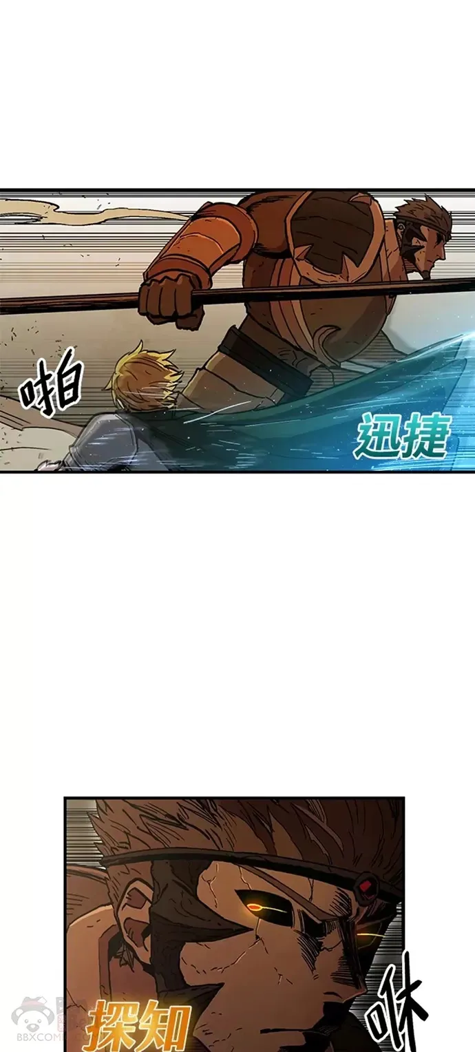 第32话 第31页