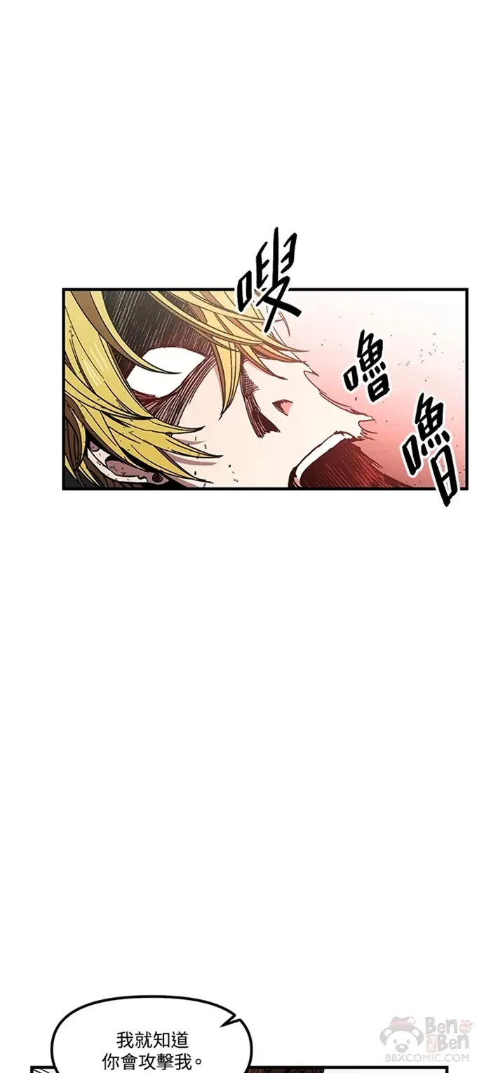 第32话 第33页