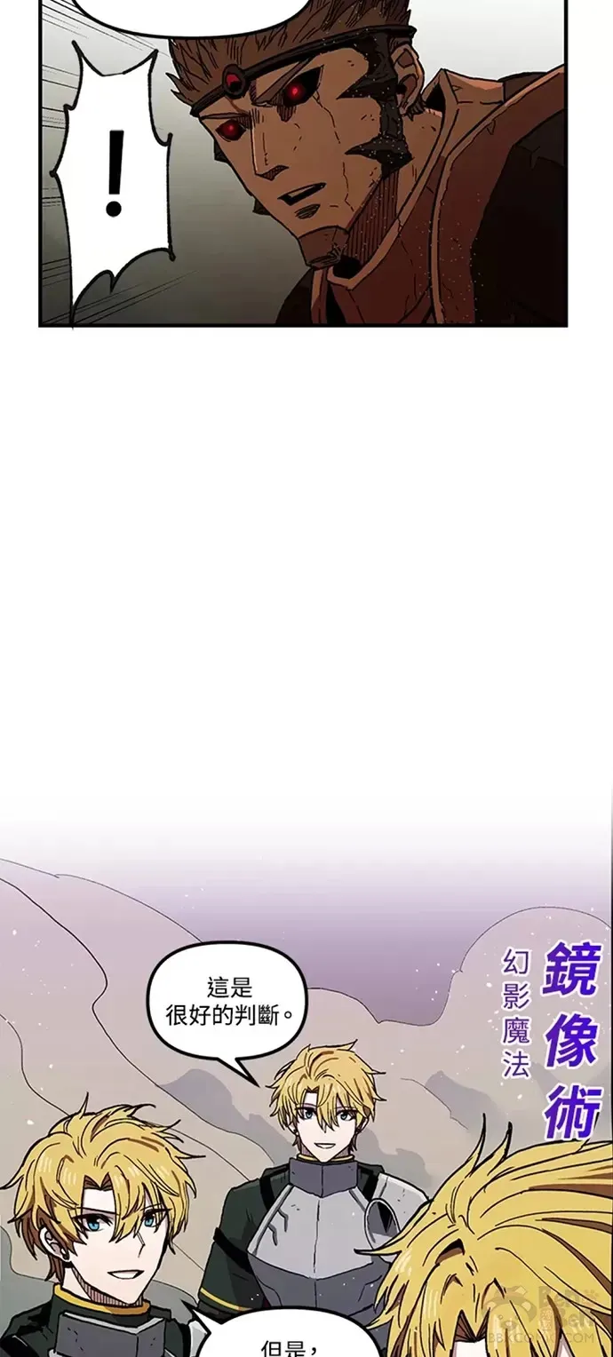 第32话 第34页