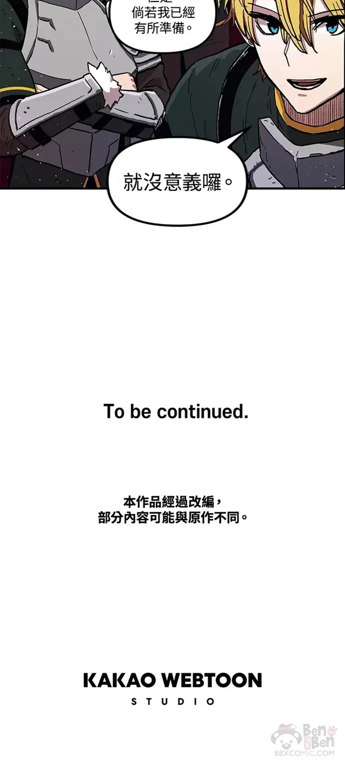 第32话 第35页