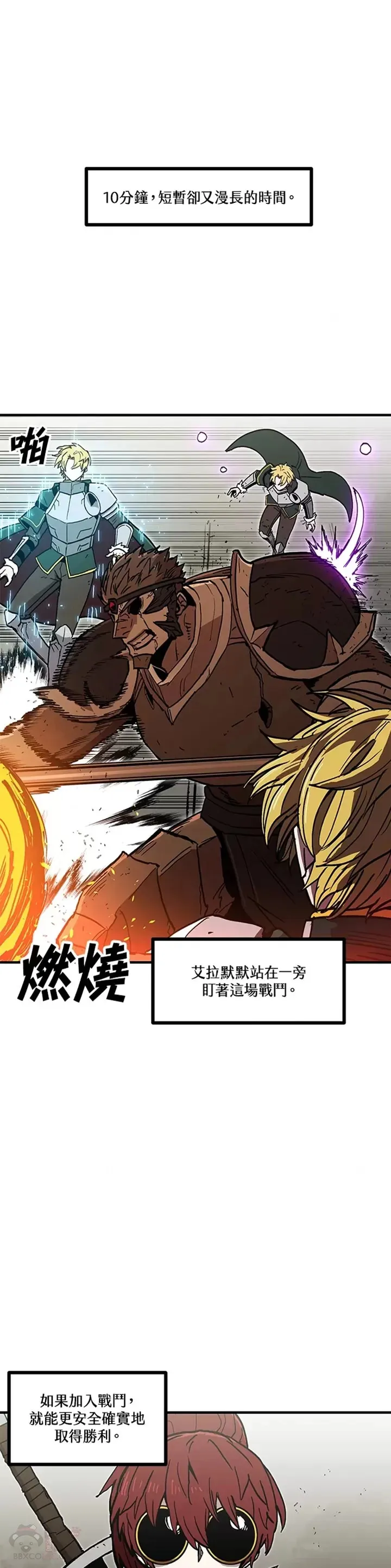 第32话 第36页