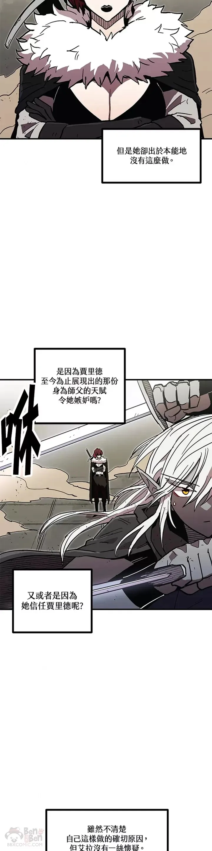 第32话 第37页