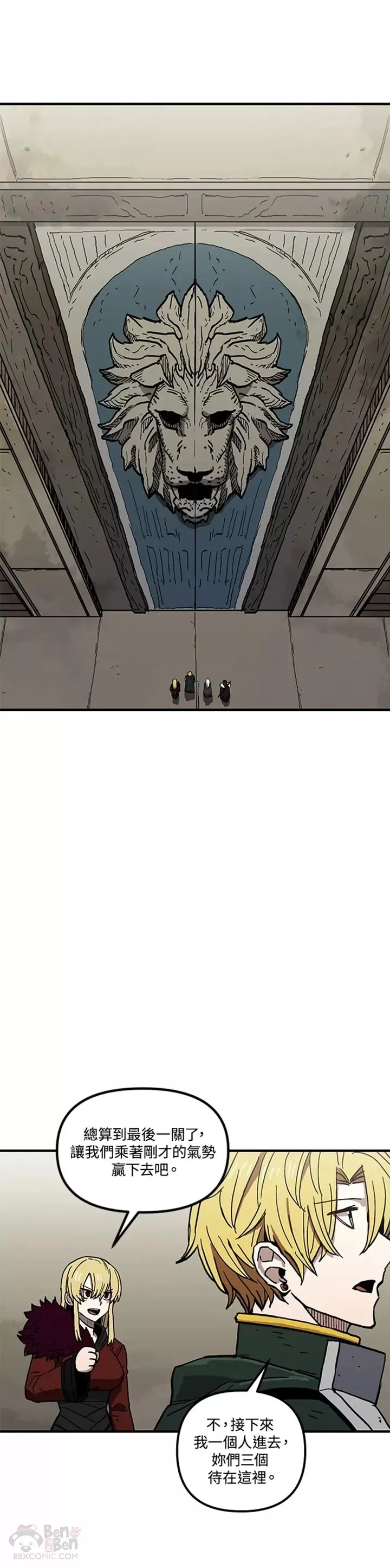 第33话 第13页