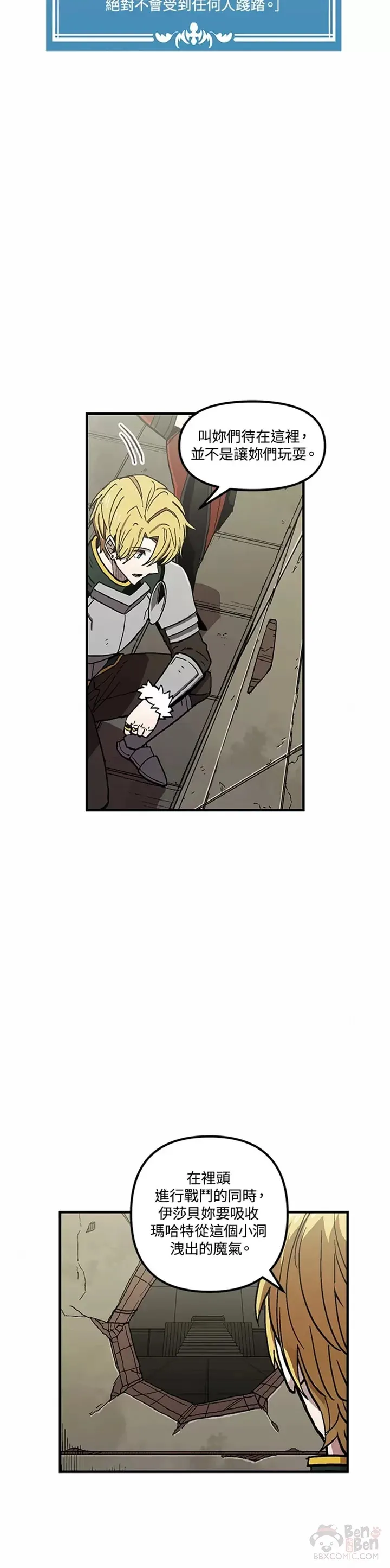 第33话 第15页