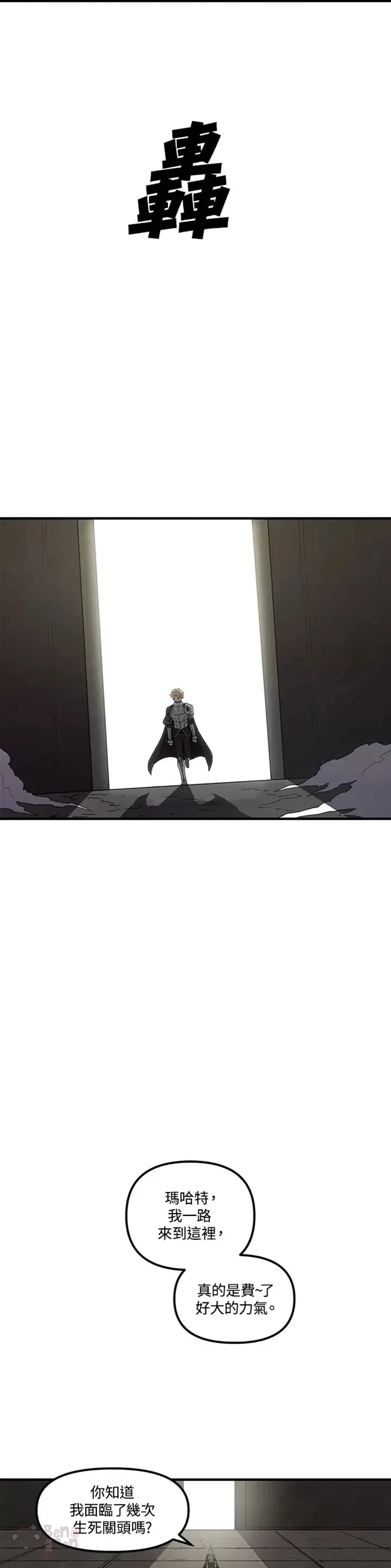 第33话 第19页