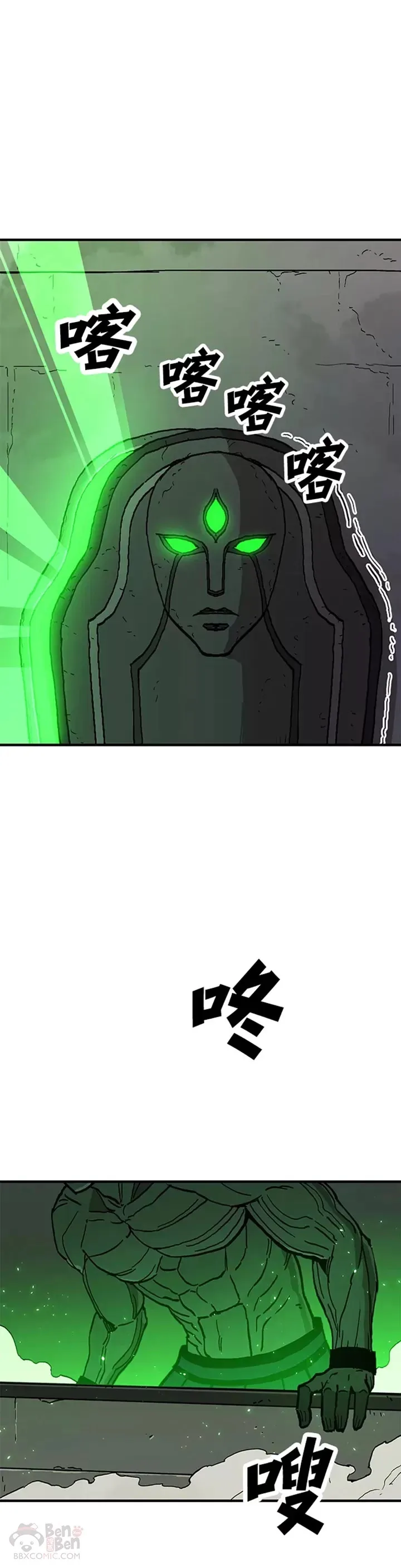 第33话 第21页