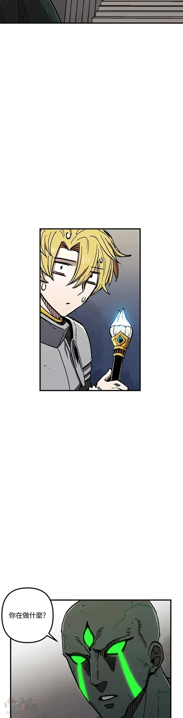 第33话 第23页