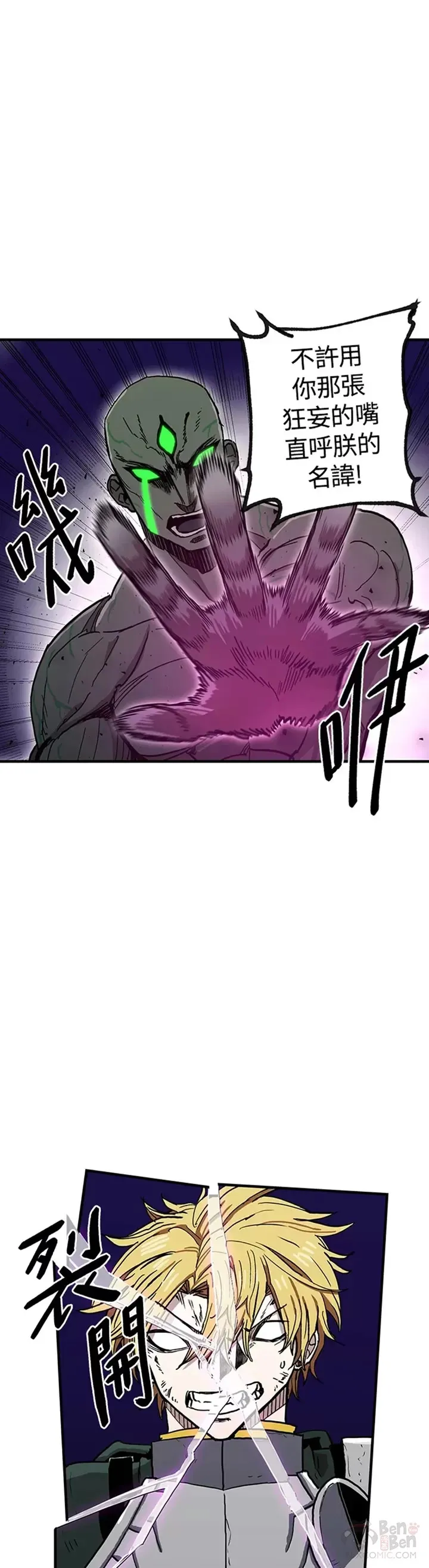 第33话 第29页