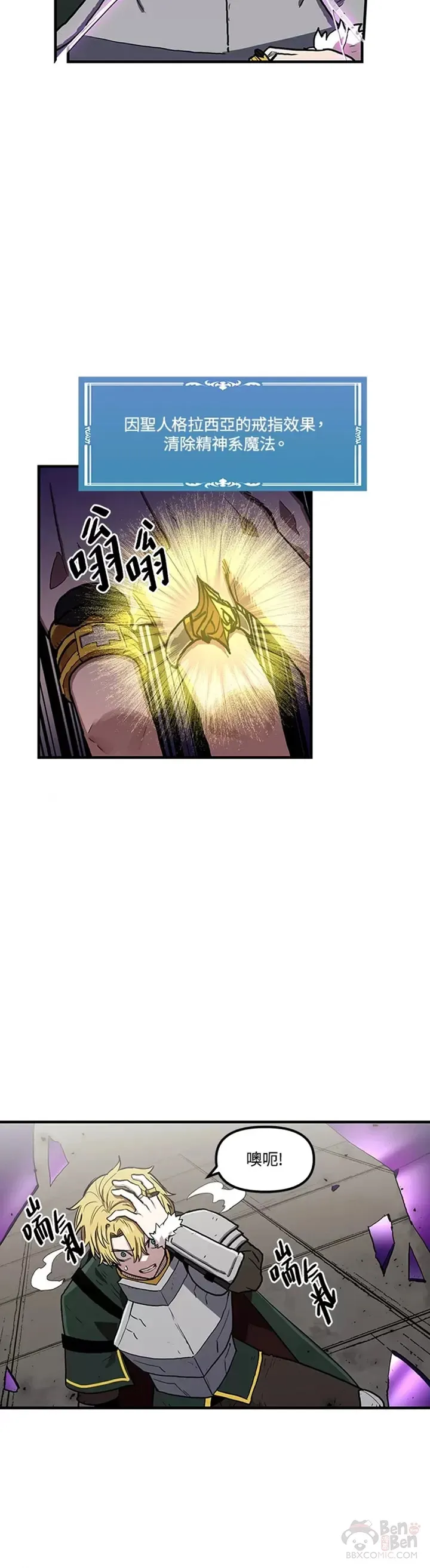 第33话 第30页