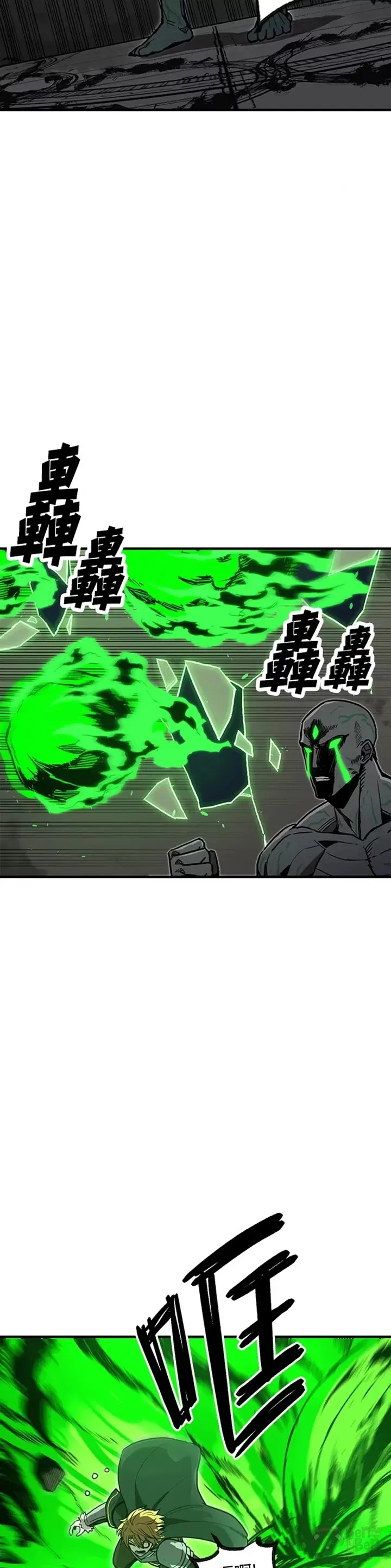第33话 第38页